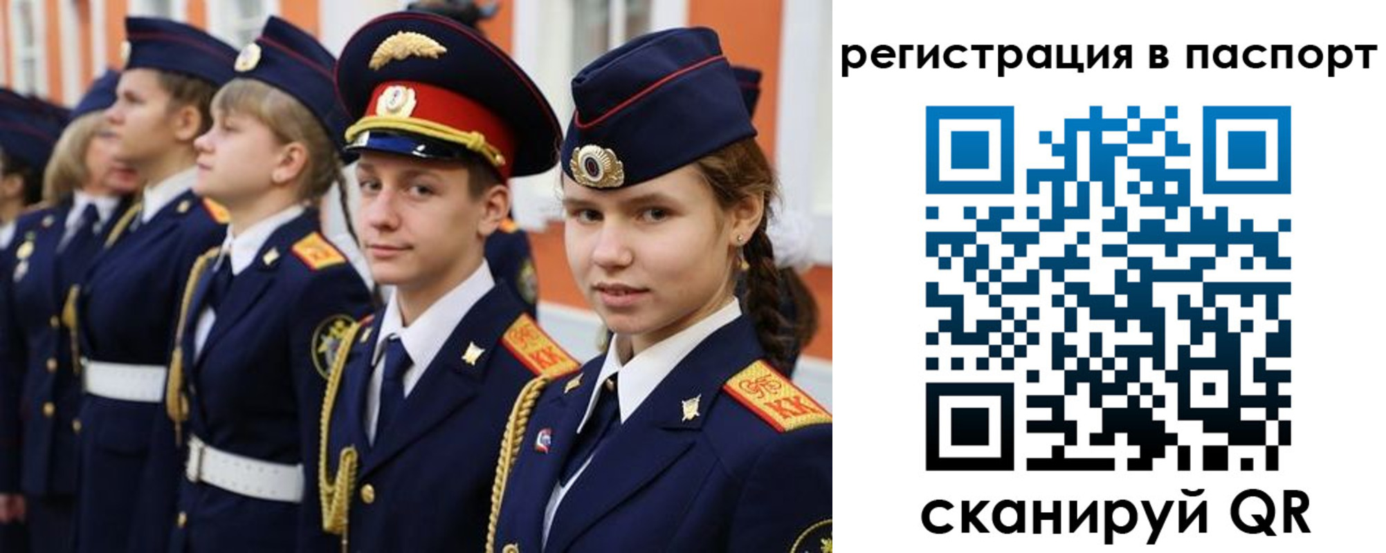 прописка для кредита в Харабали