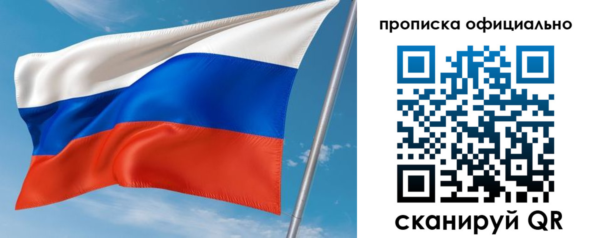 временная регистрация недорого в Харабали